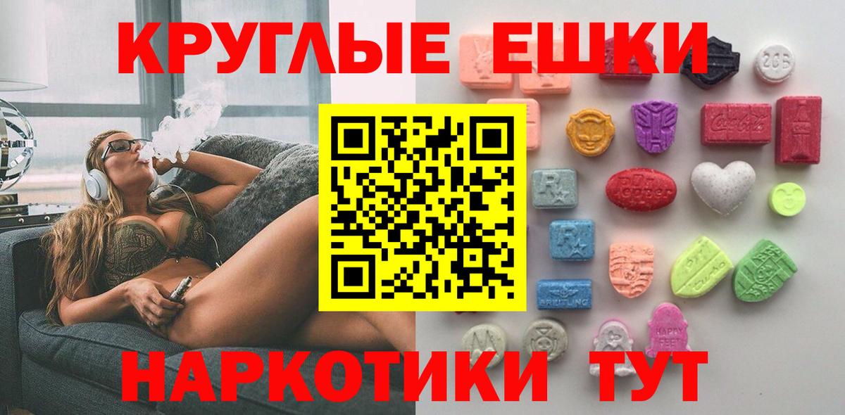 ЭКСТАЗИ Дубай Черкесск