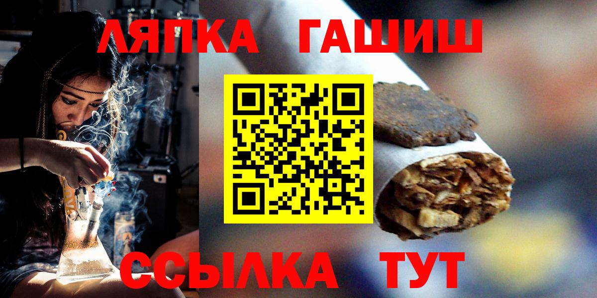ГАШИШ гарик Черкесск