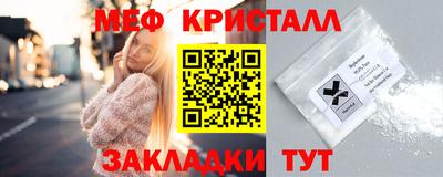 мефедрон мука Кингисепп