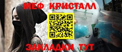 мефедрон мука Кингисепп
