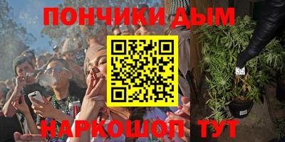 альфа пвп VHQ Кимры