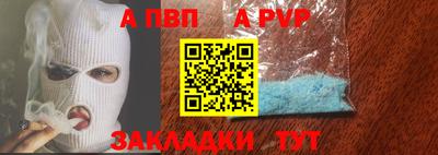 мефедрон мука Кингисепп