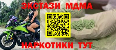 альфа пвп VHQ Кимры