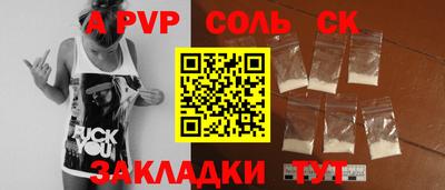 МДПВ Кинель