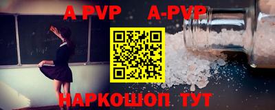 мефедрон мука Кингисепп