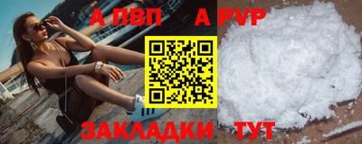 альфа пвп VHQ Кимры