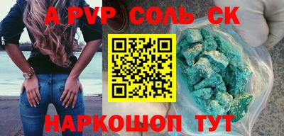 альфа пвп VHQ Кимры