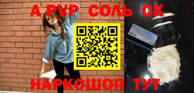 МДПВ Кинель