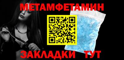 мефедрон мука Кингисепп