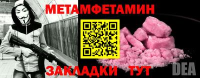 МДПВ Кинель