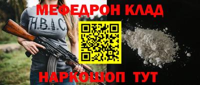 альфа пвп VHQ Кимры