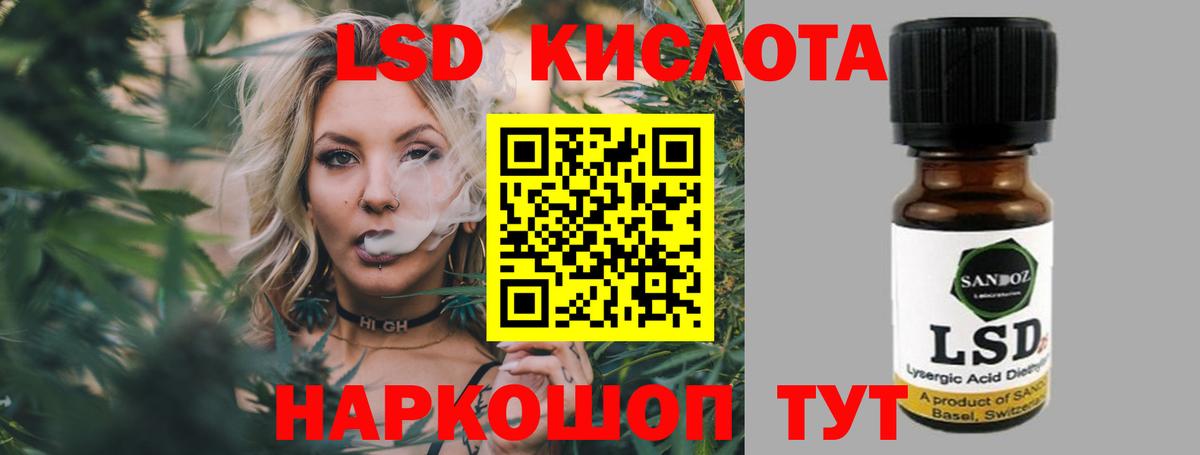 Лсд 25 экстази ecstasy Черкесск