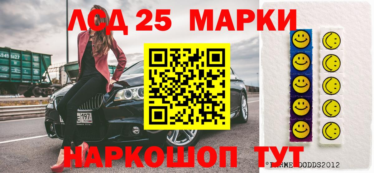 Марки NBOMe 1,8мг Черкесск